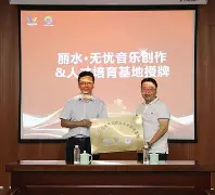 BEAT365唯一官网-休斯敦火箭内部会议纪要流出——国际比赛日官宣签约，社区盾使命明确，更衣室氛围转暖